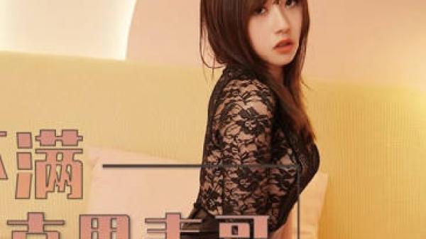 绝对领域LY-012欲求不满诱上直男表哥